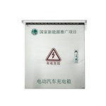 Gabinete de proteção para carregador de veículos elétricos em aço inoxidável à prova d'água