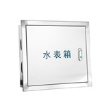 Caixa de medidor de água personalizada em aço inoxidável
