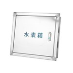 Caixa de medidor de água personalizada em aço inoxidável