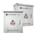 Gabinete de carregador de veículos elétricos em aço inoxidável para montagem na parede