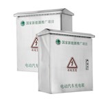 Caixa de carregador de veículos elétricos em aço inoxidável para uso externo, resistente às intempéries.