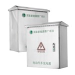 Caixa de carregamento para veículos elétricos em aço inoxidável com proteção contra sobretensão.