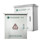 Armário de carregamento para veículos elétricos em aço inoxidável resistente às intempéries