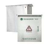 Caixa de carregamento para veículos elétricos em aço inoxidável com placa de montagem.