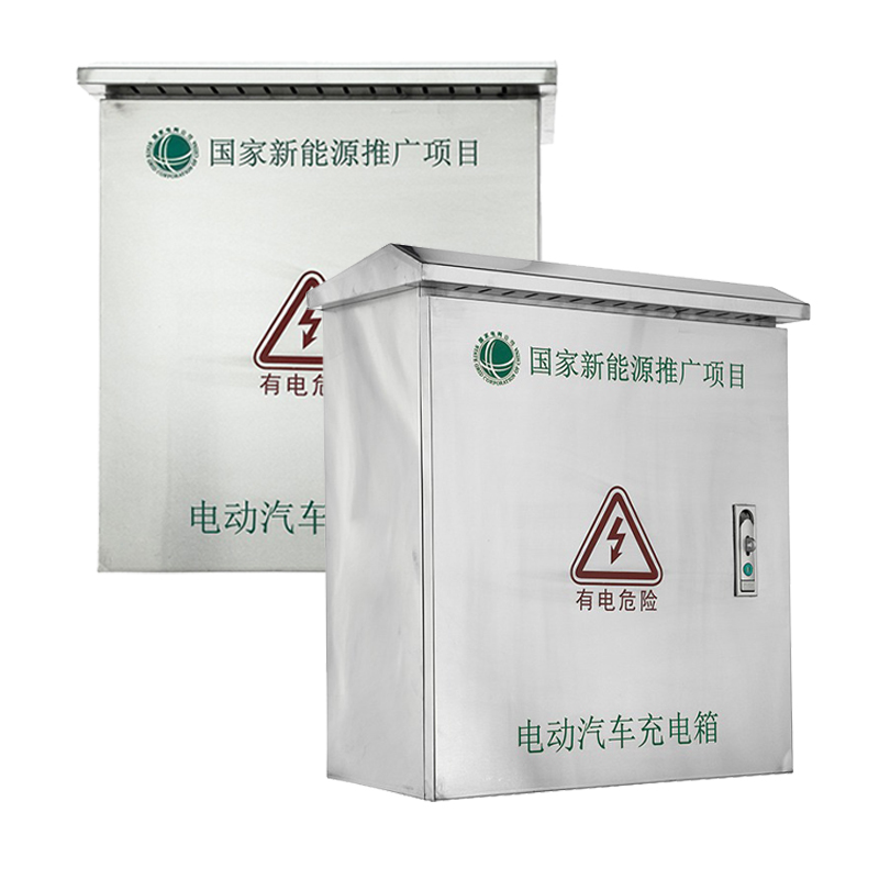 Gabinete para carregador de veículos elétricos em aço inoxidável com ventilação.