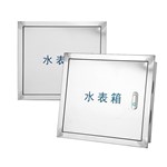 Caixa de medidor de água padrão em aço inoxidável