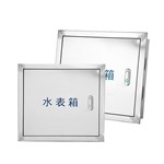 Caixa para medidor de água em aço inoxidável para uso externo