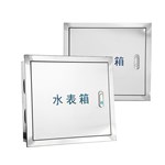 Caixa para medidor de água em aço inoxidável à prova d'água
