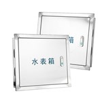 Caixa de acesso ao medidor de água em aço inoxidável
