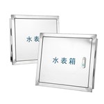 Caixa de controle do medidor de água em aço inoxidável